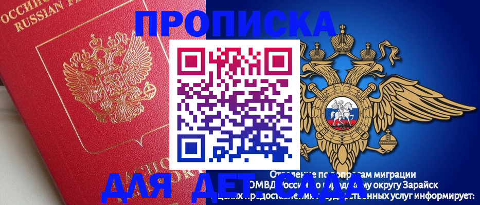 прописка в квартире в Новгородской области